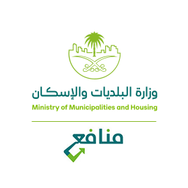 منصة إدارة المنافع والمبادرات